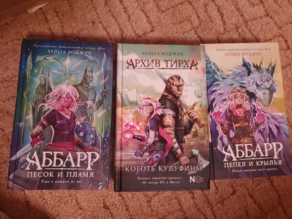 Продам цикл 3000 тг.