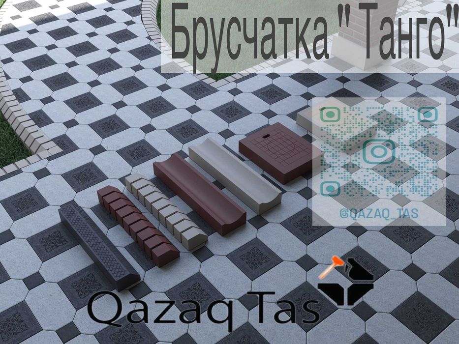 Тротуарная плитка вибропрессованная брусчатка