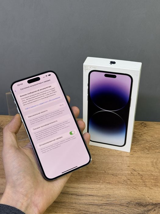 Iphone 14 Pro Max 1 TB | Mobile Zone