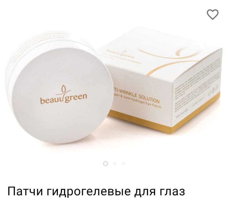 Патчи для кожи вокруг глаз