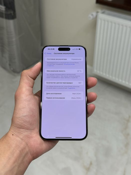 iPhone 15 Pro Max 256/87% Black Titanium karobka dokument