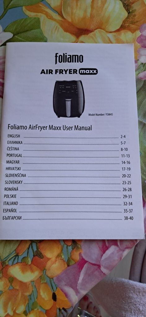 Уред за пържене без мазнина Foliamo "Air Fryer Maxx"