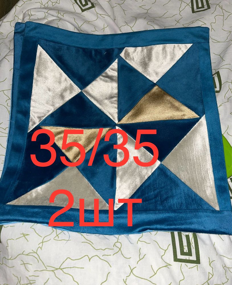 Продается той бастар подушки