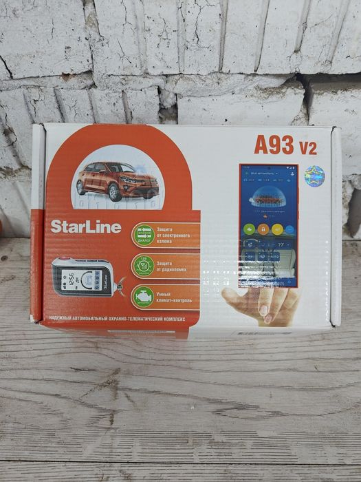 Установка сигнализаций старлайн!