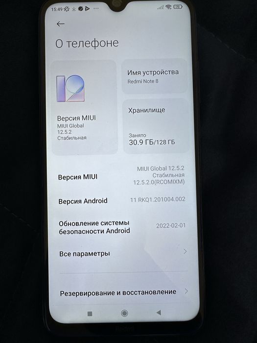 Телефон Redmi Note 8 андроид Android