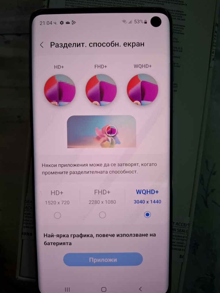 Samsung S10 128gb