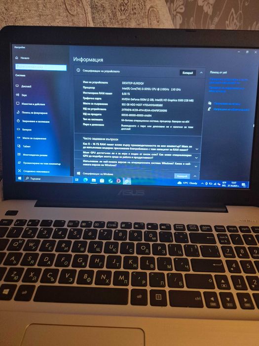 Лаптоп ASUS 8гб рам