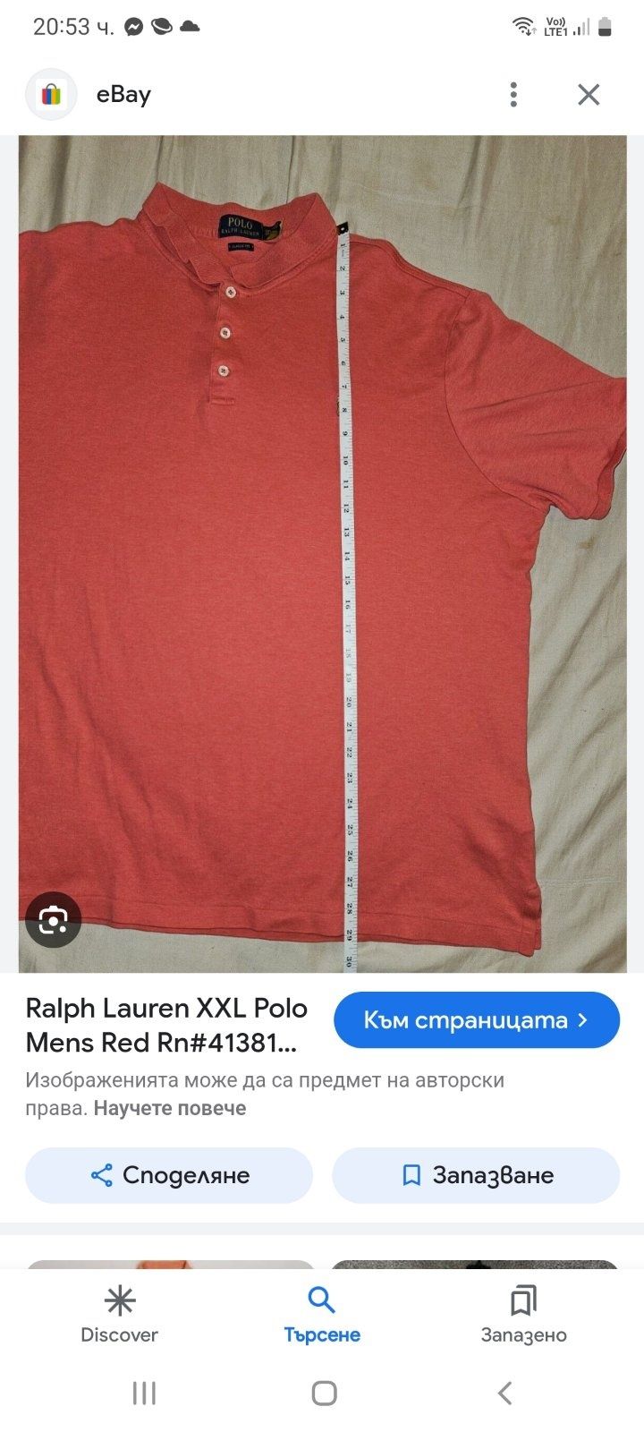Ralph laurenpolo-Ориг.тениска