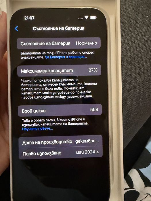 Iphone 15pro 128GB