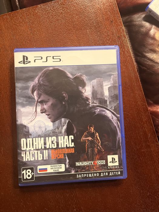 The last of us 2  PS5 / Одни из нас 2