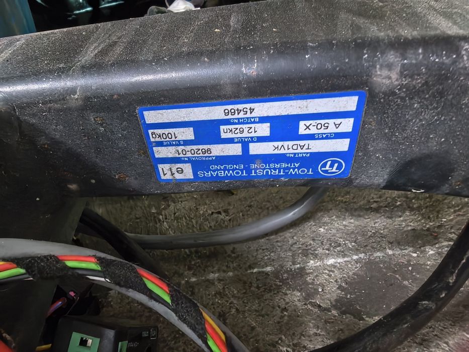 Теглич за Audi A6 C7