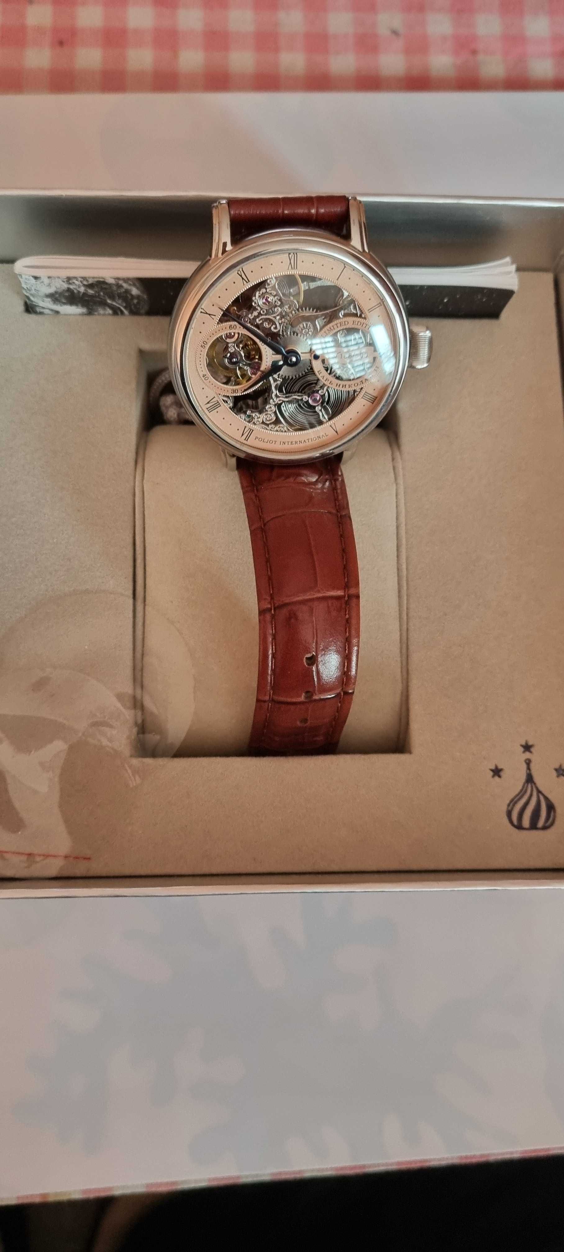 Часовник POLJOT NIKOLAI II 188/500