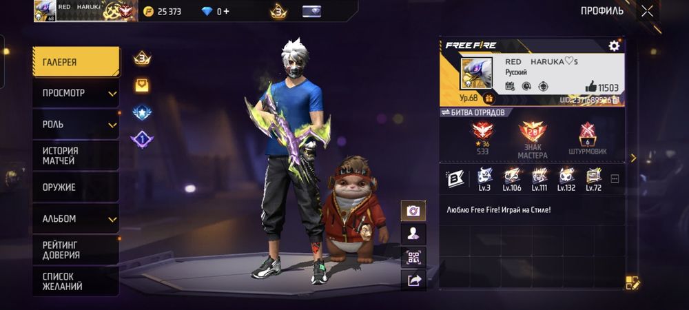 Фф акк продаётся