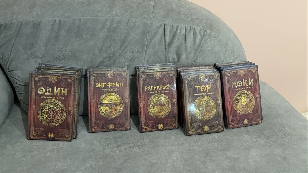 Скандинавска митология