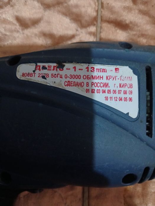 Электоинструмент дрель