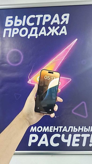 Apple iPhone 16 Pro Max (256GB, Чёрный) e-sim