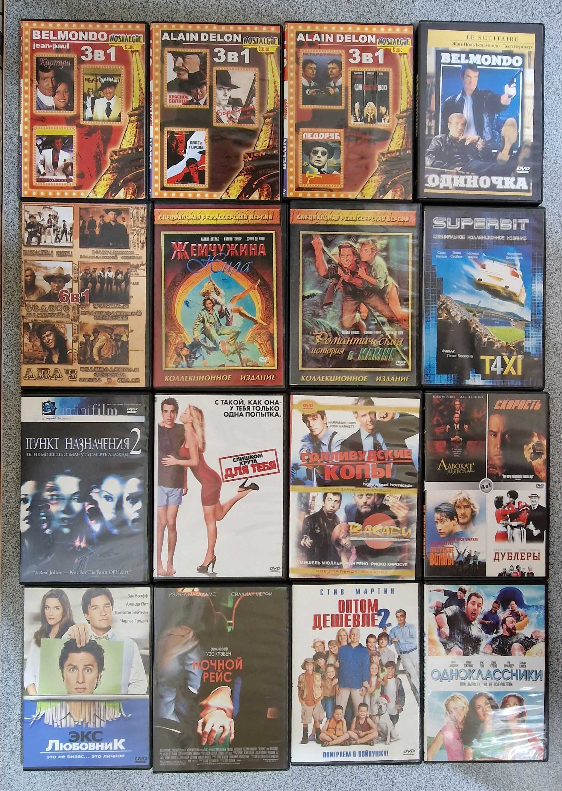 DVD диски. фильмы.