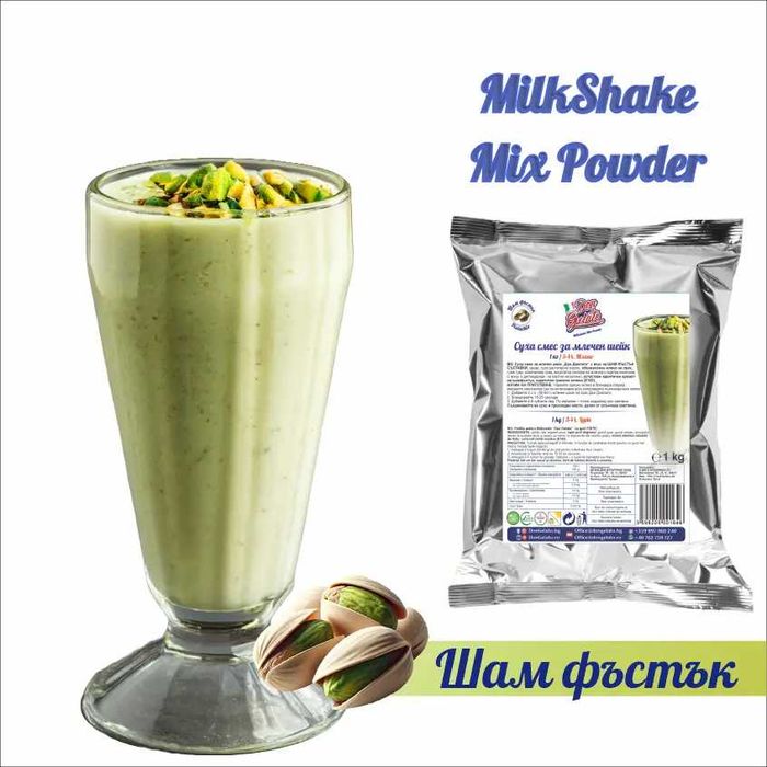 Суха смес за млечен шейк Don Gelato – 8 вкуса | Отлично качество