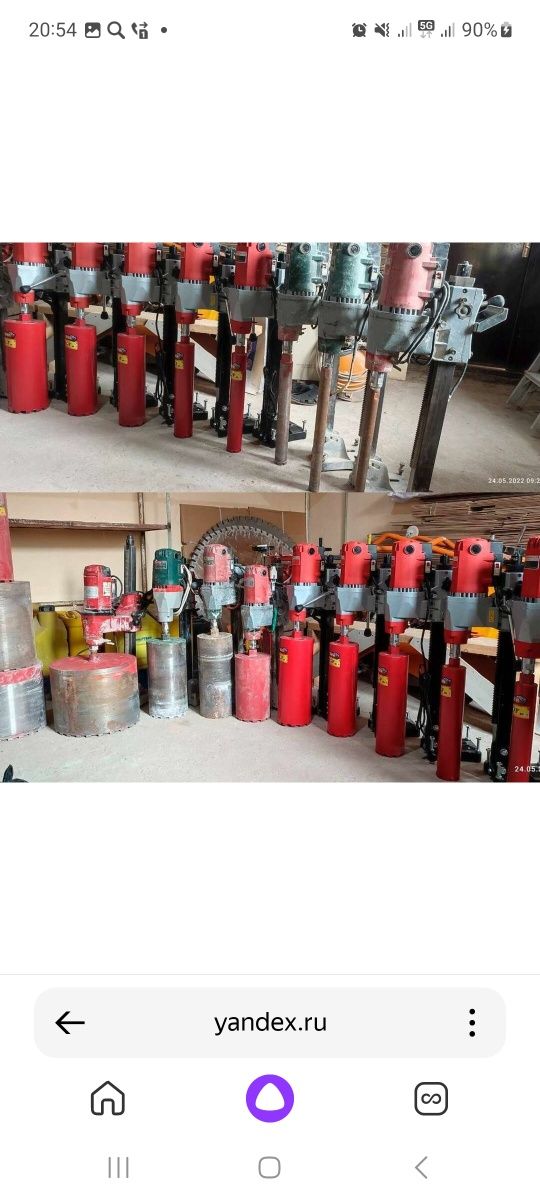 Almazniy bur perfarator xizmati