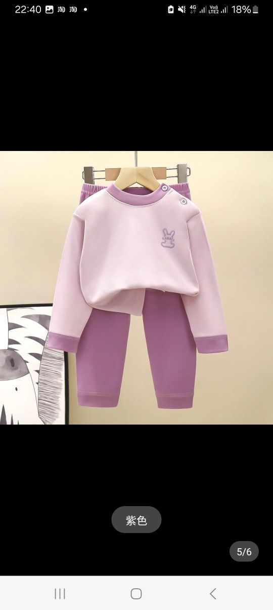 Pijama   xtoy original   rammer 80 Dan 140 gacha bor