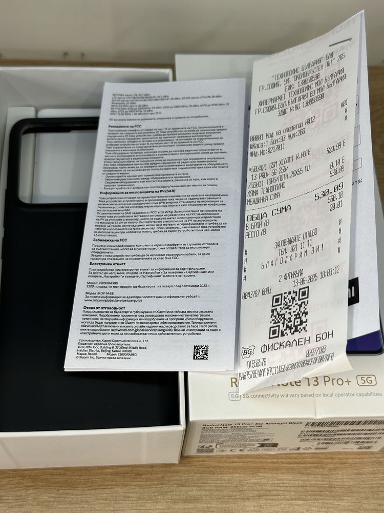 Redmi Note 13 pro + 256GB