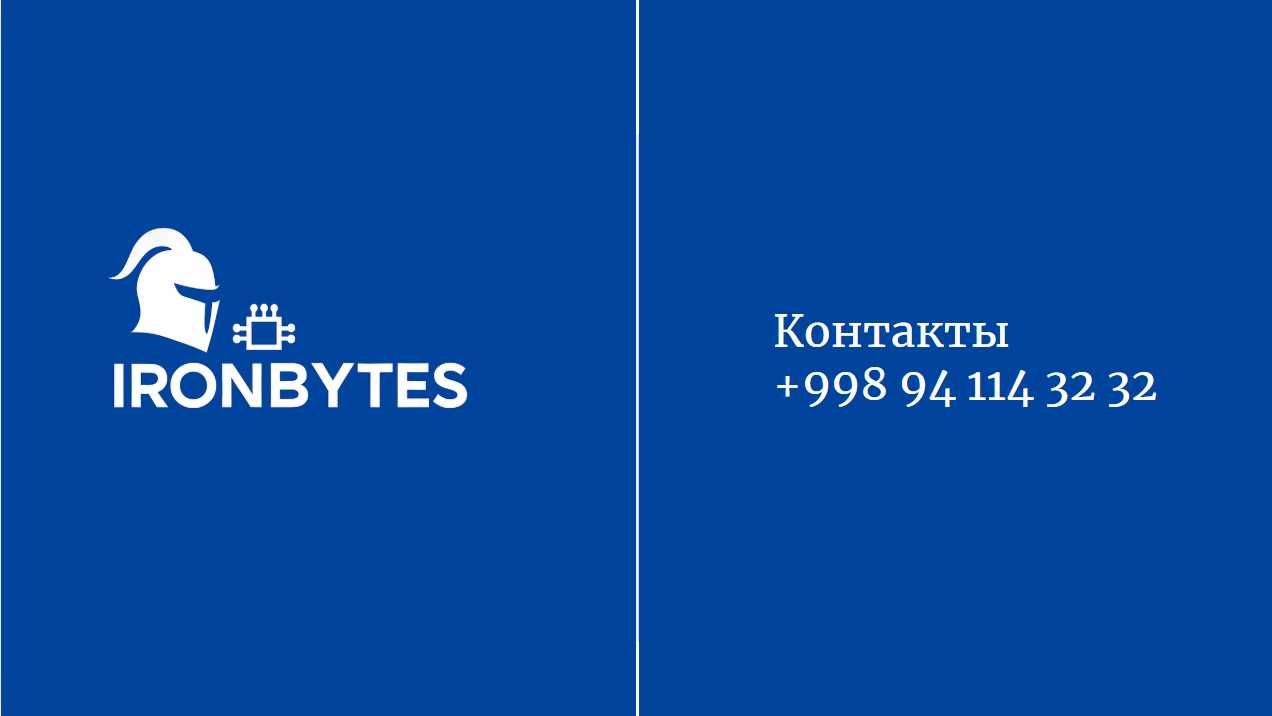 IT-услуги под ключ: сайт, CRM, бот, дизайн, приложение