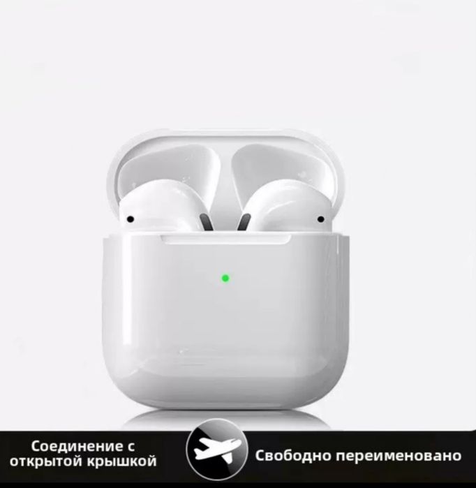 Беспроводные наушники