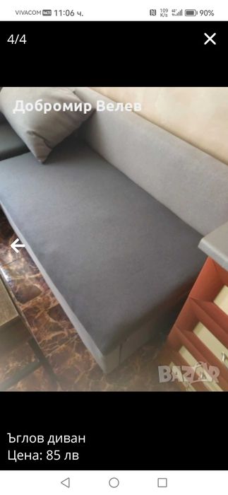 Ъглов диван запазен за вила или за хол