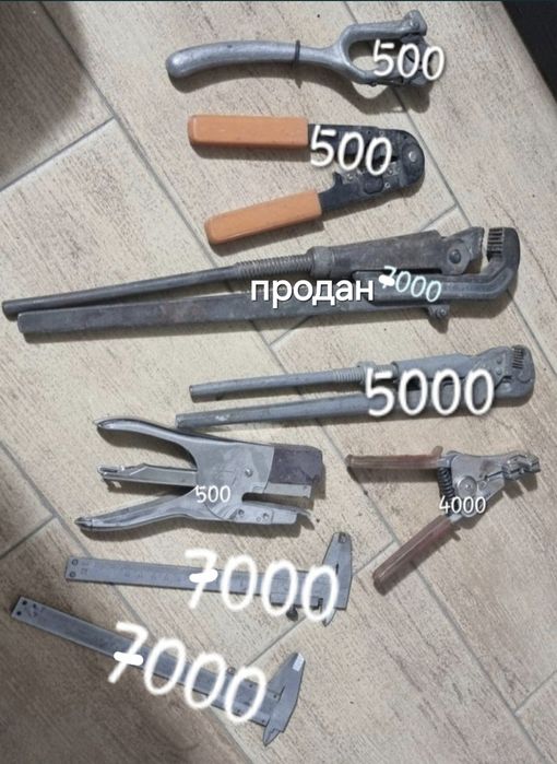 Инструмент   разный  весь рабочий не ржавый