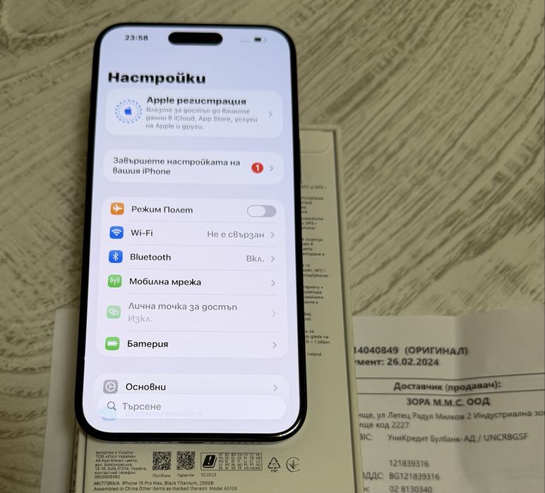 КАТО НОВ Iphone 15 Pro Max 256GB Black Гаранция ЗОРА ПОДАРЪЦИ