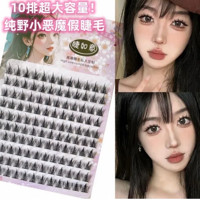 пучковые ресницы в стиле аниме