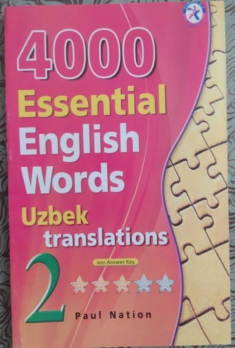 Доставка. 4000 Essential English words, with answer key. Paul Nation