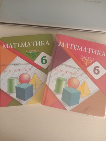 Продам учебник алгебры
