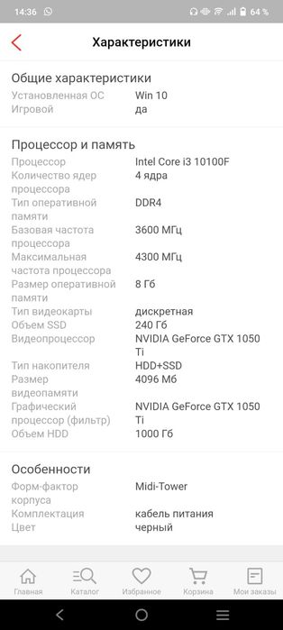Продается компьютер