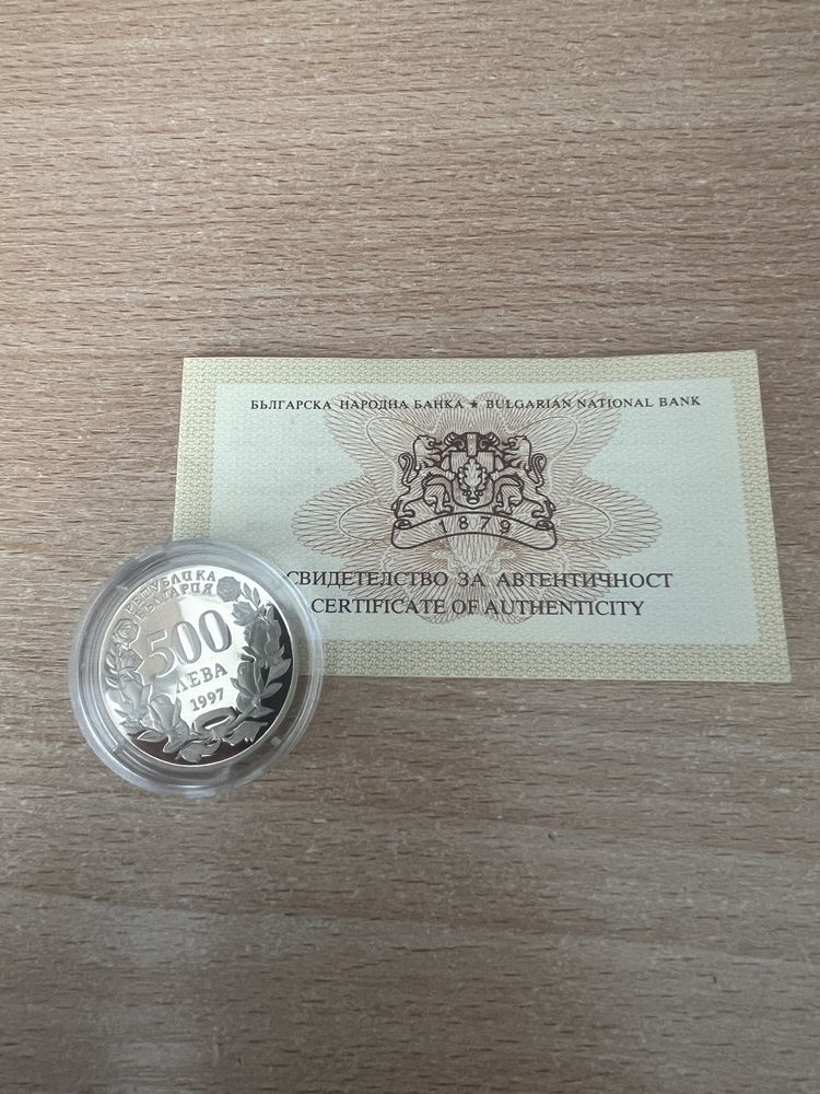 500 лева, 1997 г. За атлантическа солидарност