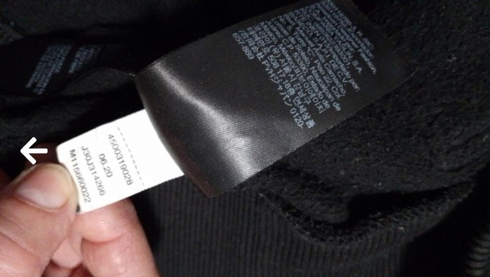 Спортно горнище CK