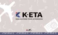 K-ETA South Korea Кета Южная Корея Keta Оңтүстік Корея Кета