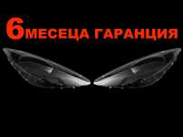 Комплект Стъкла за фарове на Peugeot 307 Facelift / Пежо 307 Фейслифт