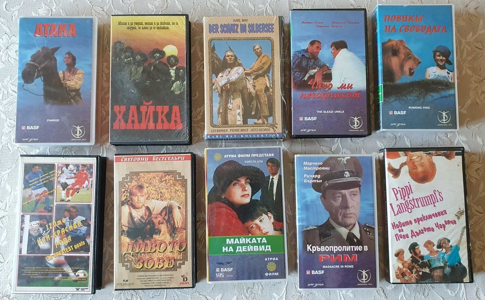 Видеокасети оригинални VHS с филми