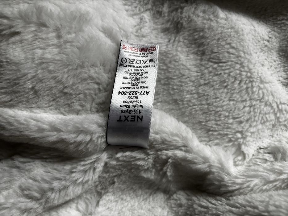 Зимно яке Next размер 92