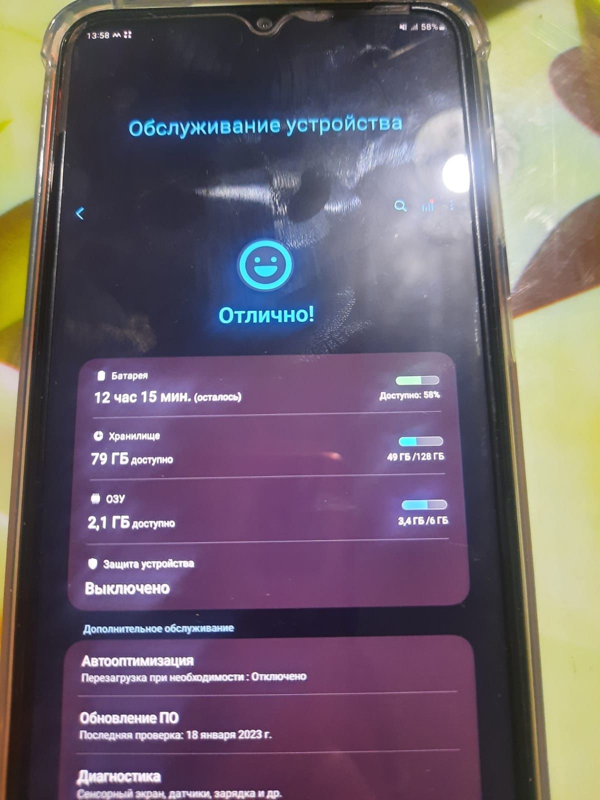 Samsung galaxy a23 128/6 сост идеал