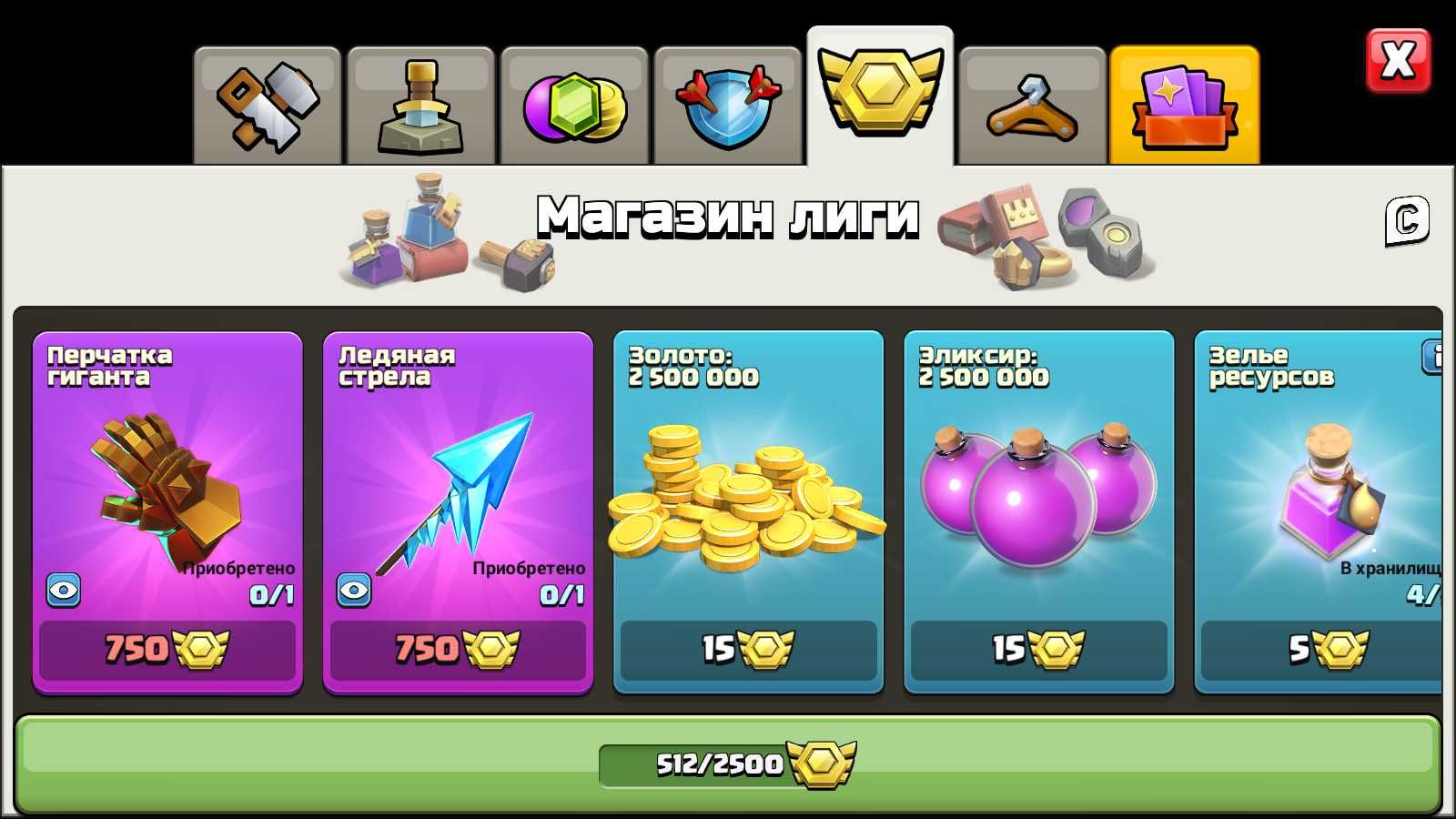 Clash of Clans продаю оптом фулл 9,10,11 тх