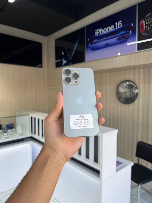 iPhone 15 Pro Max