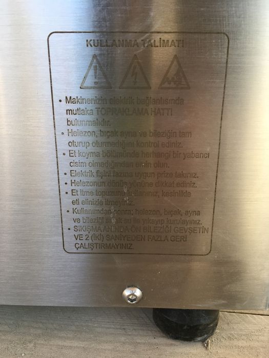 Мясорубка сатылады