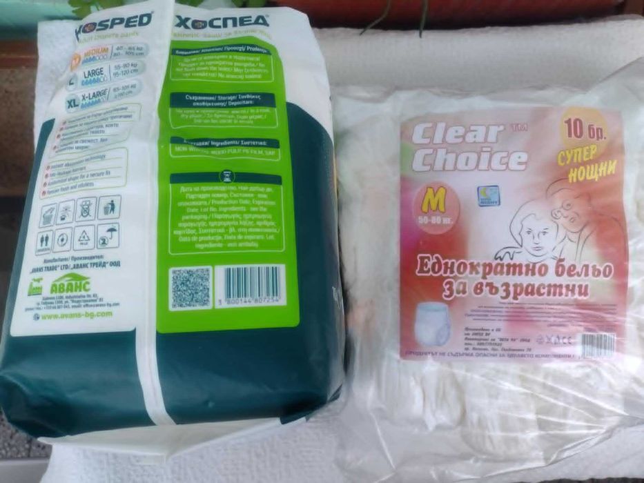 Супер нощни гащи за възрастни памперси Размер М - 2 броя