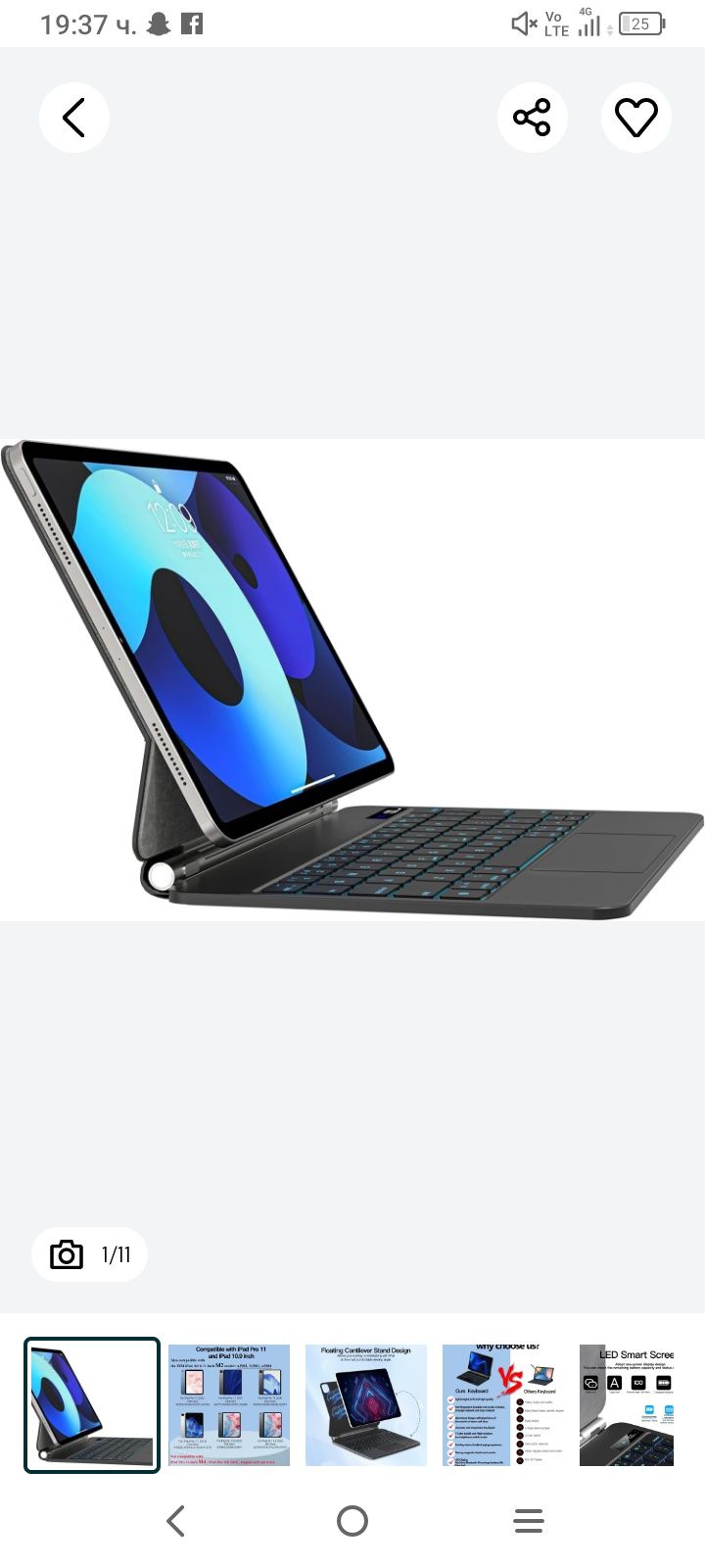 Калъф с магнитна клавиатура за iPad Air 11" 2024 M2, iPad Pro 11"