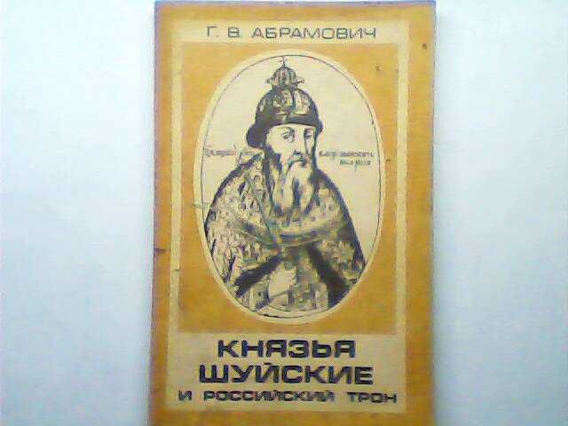 Мемуары и воспоминания 70-90 гг. СССР книги (26 шт) разных тематик