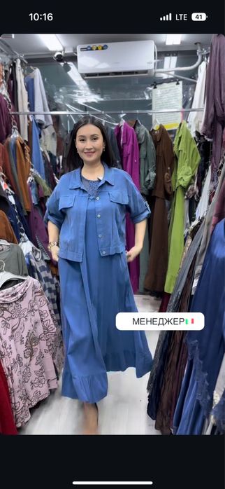 Платье двойка микровельвет Италия