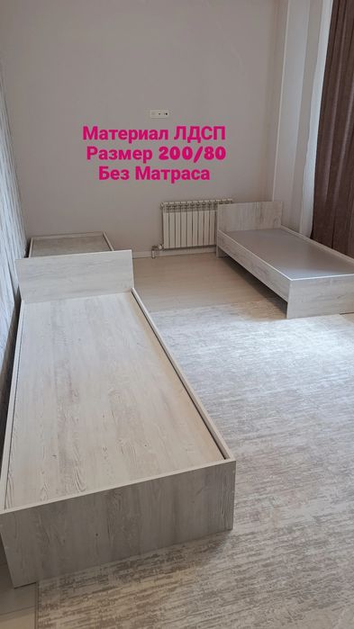 Кровати Новая Кровать