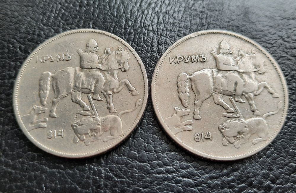 Стара монета/и 10 лева 1930 г. България-2 броя за 9 лева-топ цена !